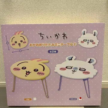 내일까지 가격 인하 중 치이카와 얼굴 접이식 미니 테이블 모몽가