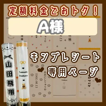 A님 펜라이트 시트 주문