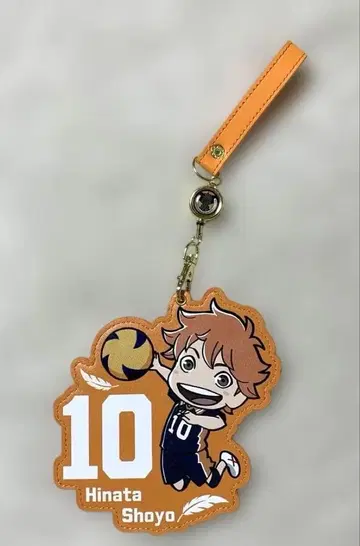 하이큐 히나타 카드 케이스 스트랩