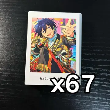 앙스타 파샤츠 Trickstar 히다카 켄토