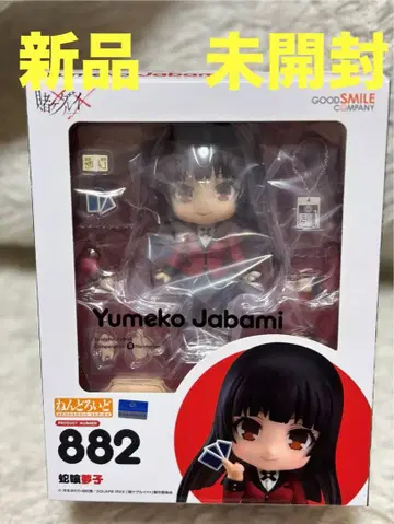 새상품 미개봉 넨도로이드 사오토메 메아리 카케구루이