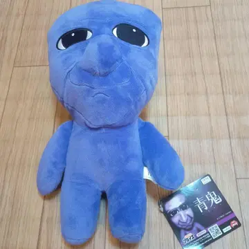 아오오니 후왓티 보라색 봉제 인형 큰 BIG 호러 허기 워기