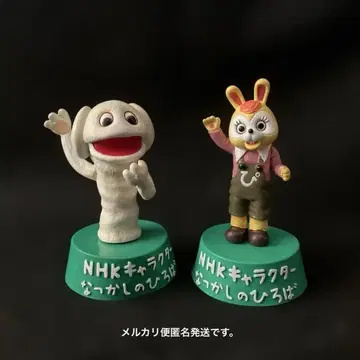 NHK 캐릭터 모두의 광장 탭 군 뿅타.