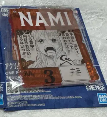 ONEPIECE BASE SHOP 복권 아크릴 블록 나미