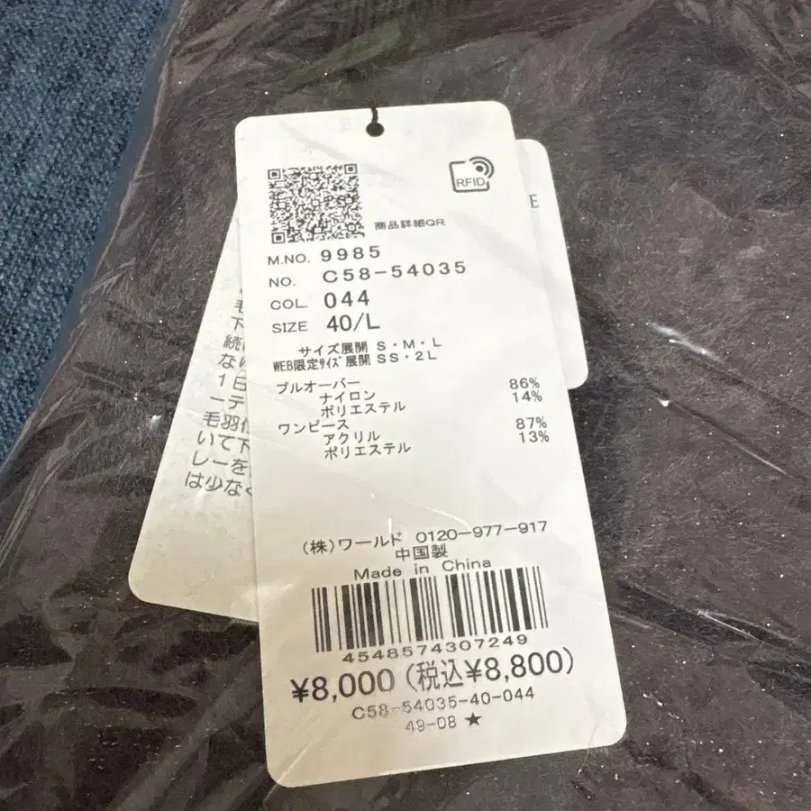 6번째 상품 이미지