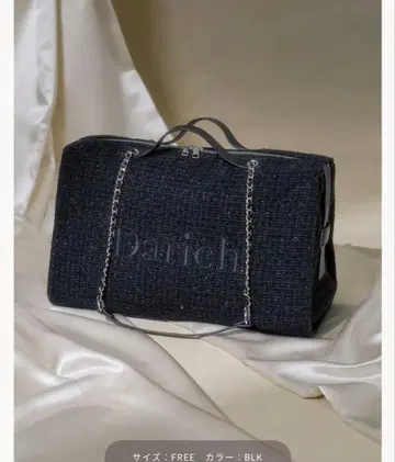 다리치 블랙 보스턴 백