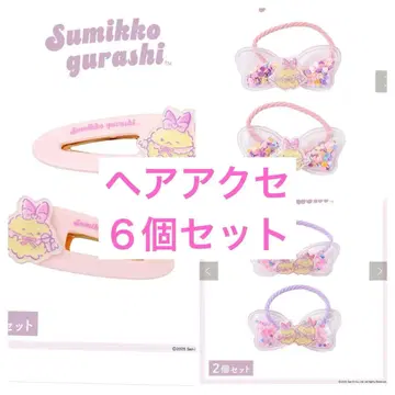 스미코구라시 쓰리코인즈 머리끈 아크릴 클립 에비후라이 에비텐