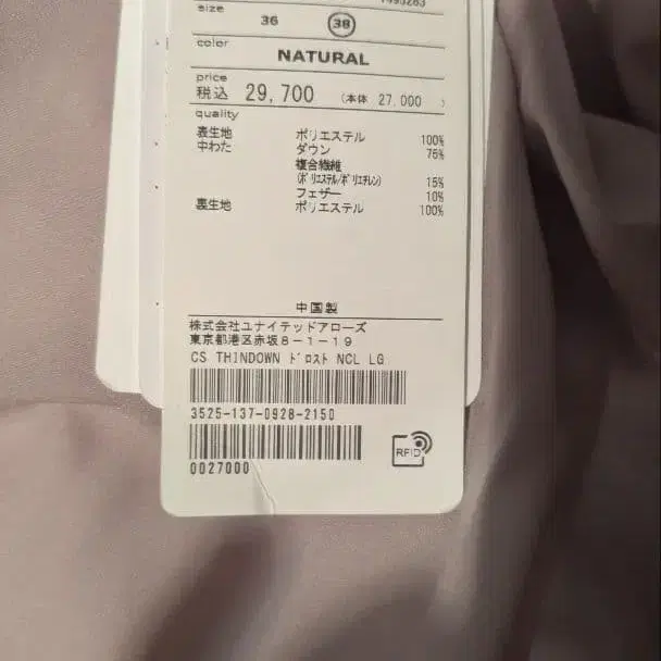 5번째 상품 이미지