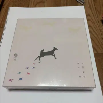 [ 미개봉 새상품 ] 오자와 켄지 작품집 [ 우리들, 시간 ]