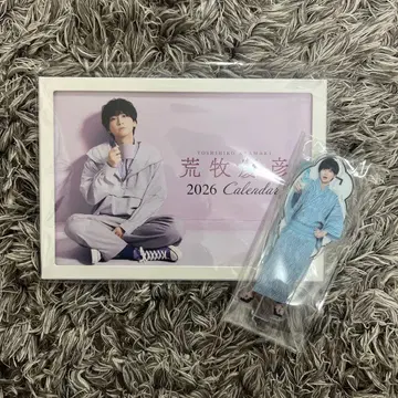 아라마키 요시히코 달력 2026 아크릴 스탠드