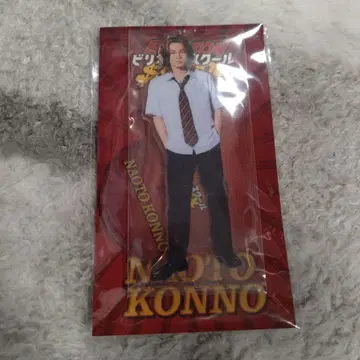 빌리언 스쿨 마츠다 겐타 아크릴 스탠드 아크스타 TravisJapan