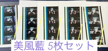 미카제 아이 탭 나이 시계 부품 필름