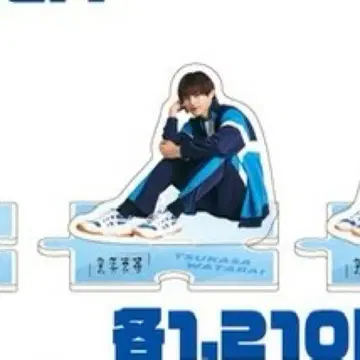 수학여행에서 친하지 않은 그룹에 들어갔습니다 와타라이 아크릴 스탠드