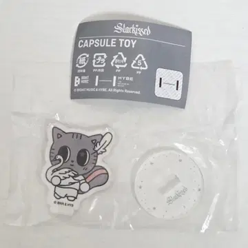 txt 캡슐 토이 태현