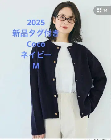 택 포함 미사용 새상품 coca 더블 페이스 니트 가디건