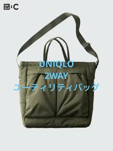 2회 사용 25년 모델 UNIQLO C 유니클로 2WAY 유틸리티 백