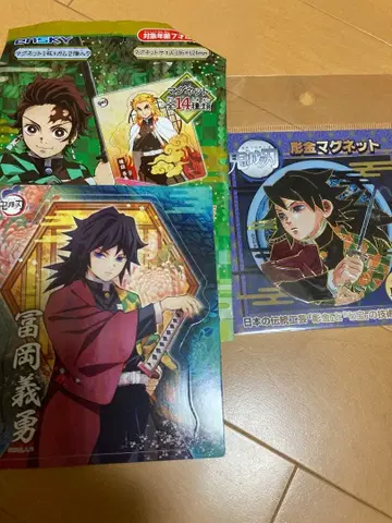 귀멸의 칼날 토미오카 기유 마그넷 세트