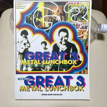 GREAT 3 METAL LUNCHBOX 밴드스코어