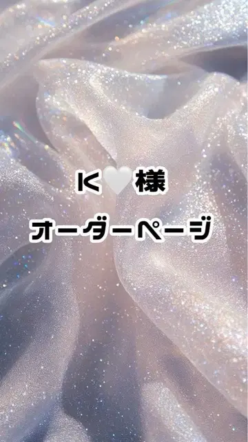 데코 부채 오더 페이지