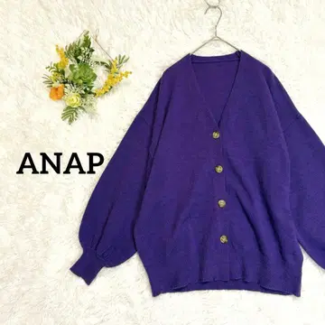 [아냅] 새상품급 오버 사이즈 V넥 니트 가디건 볼륨 슬리브