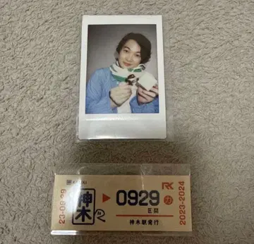 카미키 류노스케 FC 갱신 특전 폴라로이드