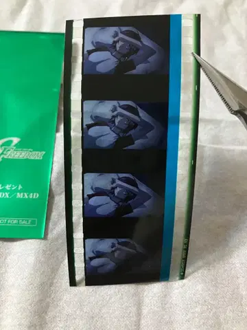 건담 SEED FREEDOM 루나마리아 필름 조각 입장객 특전