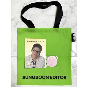 성분 에디터 3세트 1