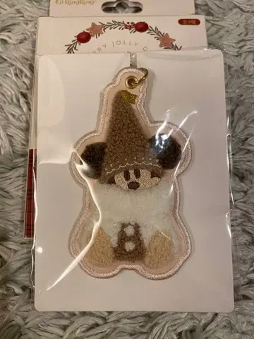 릴린린 키체인 브라운