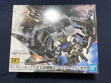 HG 1/144 건담 발바토스 & 장거리 운송용 부스터 쿠탄 삼형