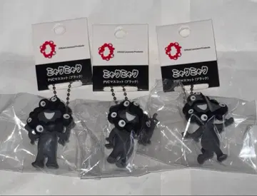 미야쿠미야쿠 검은미야쿠 블랙 pvc 마스코트 키링 3종류 컴플리트