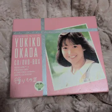 오카다 유키코 CD/DVD-BOX 선물 III