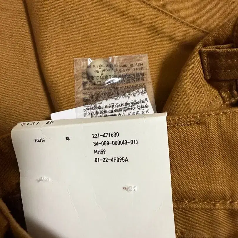 6번째 상품 이미지