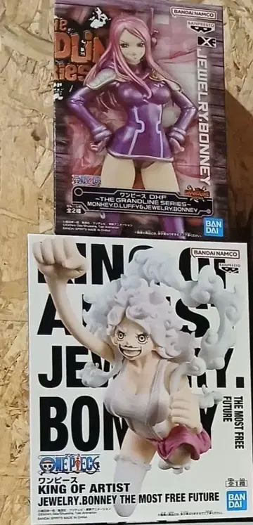 KING OF ARTIST 주얼리 보니