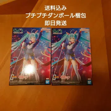 하츠네 미쿠 건담 콜라보 피규어 2개 세트