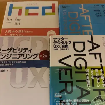 UX 검정 대책 사용자 경험 엔지니어링 UX 성장 모델 등