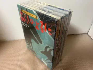 폭풍의 밤 전 8권 완결 세트 키무라 유이치