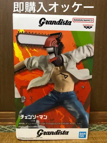 체인소 맨 Grandista 피규어