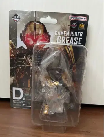 제일복권 가면라이더 D상 그리스 피규어 미개봉 새상품