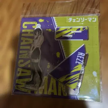 체인소 맨 레제편 아크릴 스탠드 레제