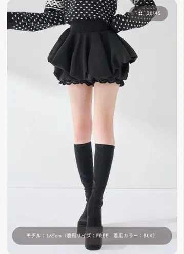 Darich 볼륨 벌룬 미니 스커트 프리