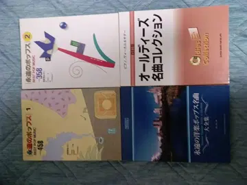 서양 POP 팝 올디스 4권