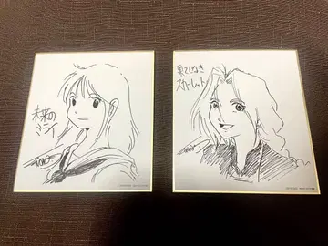 끝없는 스칼렛 미래의 미라이 호소다 마모루 색지 2장 세트