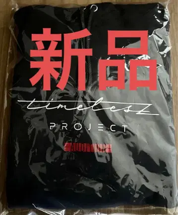 [미개봉 새상품] timelesz project 타입 후드티