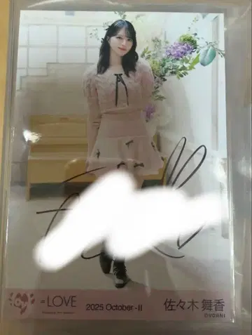 이코라브 사사키 마이카 생사진 친필 러브송에 습격당하다 핑크 니트 의상