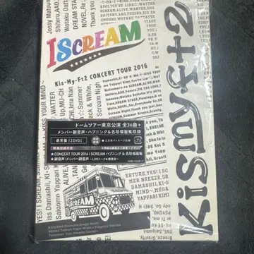 키스마이 Kis-My-Ft2 DVD 2016 SnowMan 백