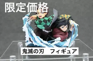 애니플렉스 온라인 복권 탄지로 & 기유 논스케일 피규어 A상