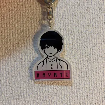 HAYATO 아크릴 키링 사노 하야토