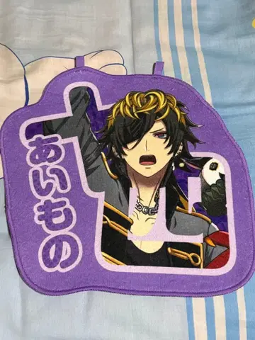 히프마이 제일복권 오나마에 크로스 시지마 메이