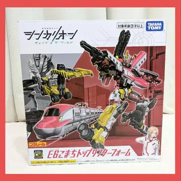 신칸센 변형 로봇 신카리온 체인지 더 월드 E6 코마치 탑 리프터 폼