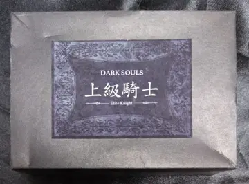 카모노하시 다크 소울 상급 기사 흉상 레진 키트